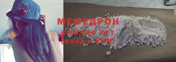 МДМА Бронницы